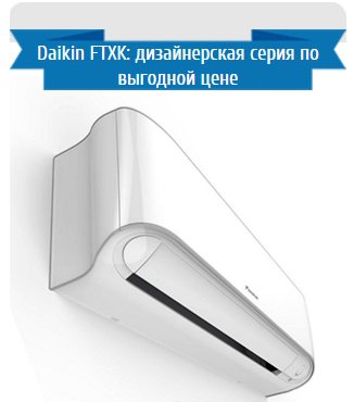 Daikin FTXK35AW/RXK35A
